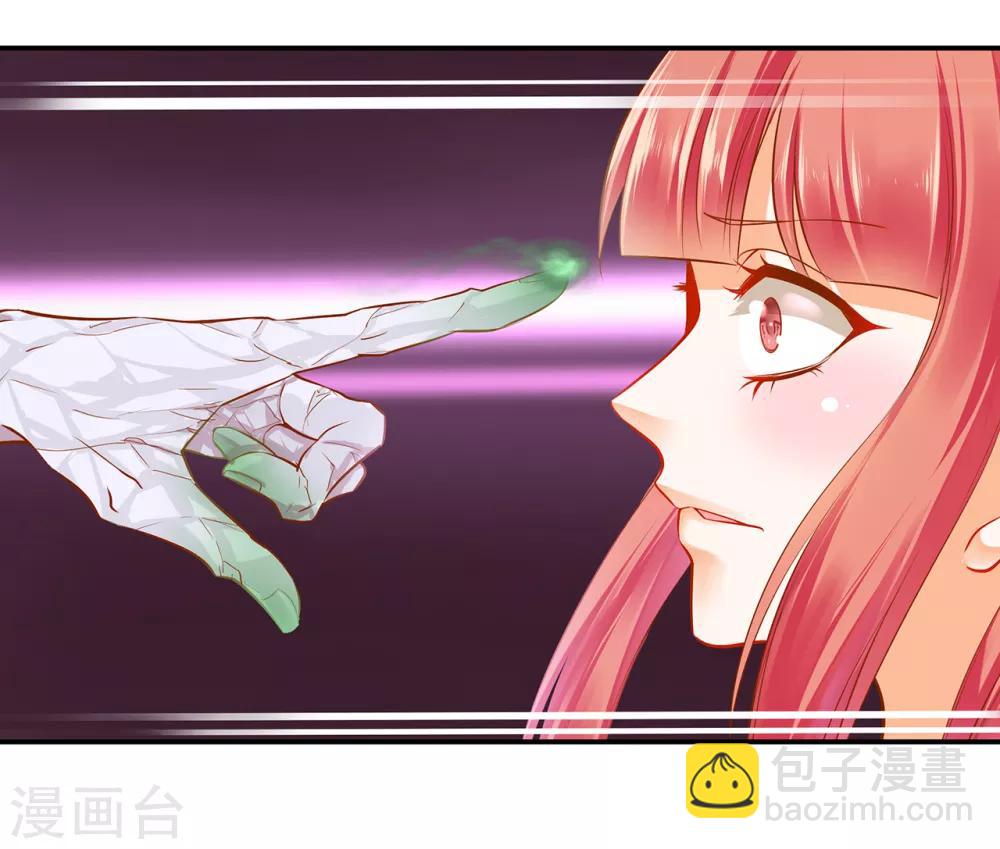 🍶穿越王妃要升级 第107话 斗智斗勇 第35页