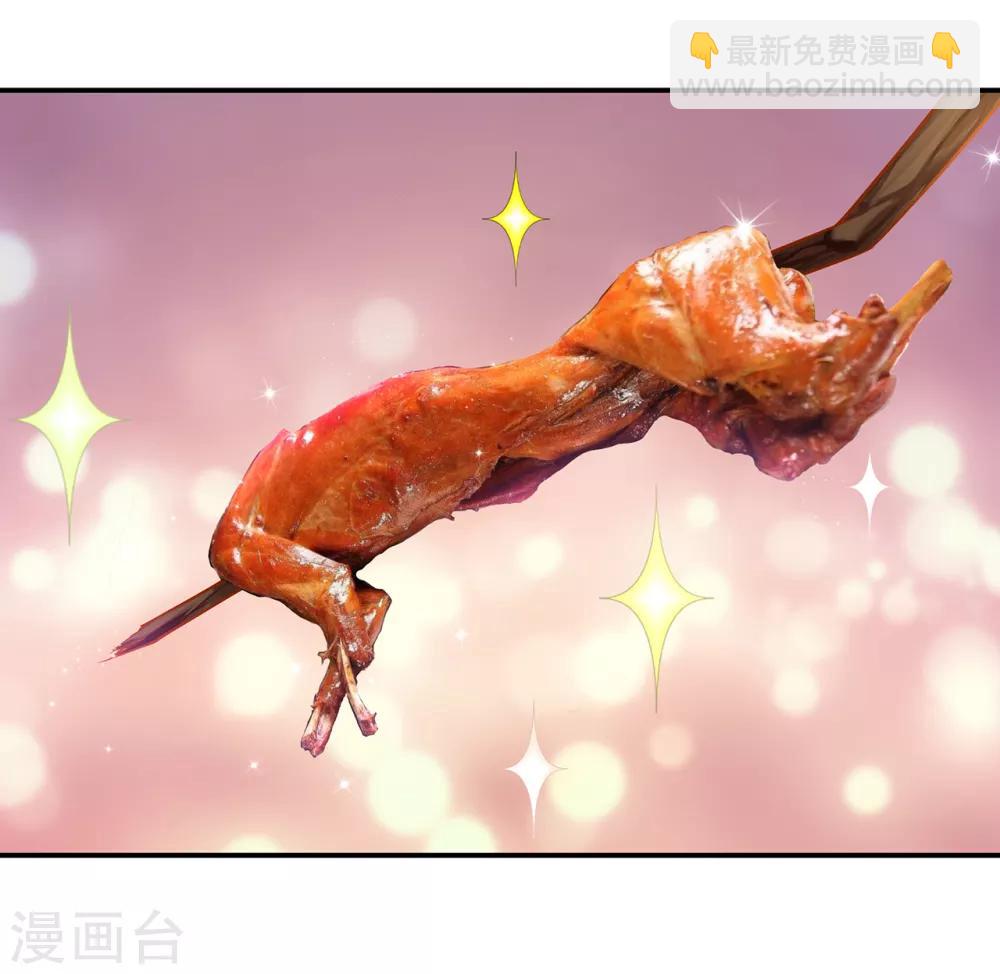 🍶穿越王妃要升级 第109话 敢动我老婆？！ 第25页