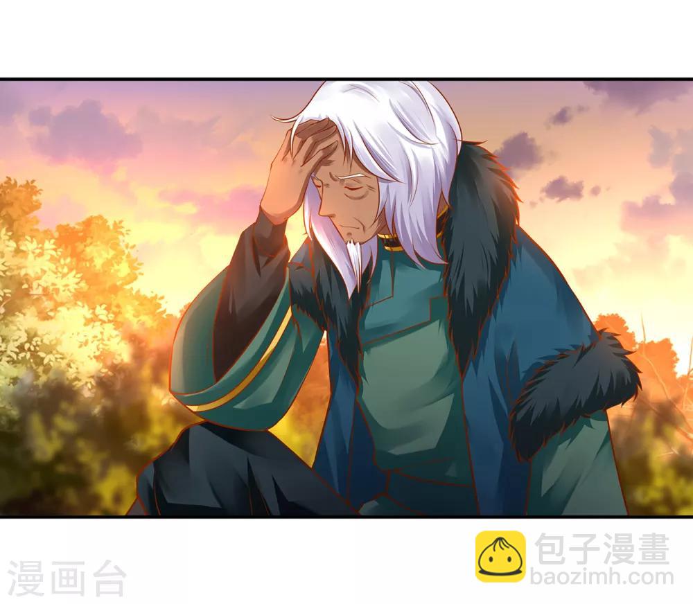 🍶穿越王妃要升级 第111话 老变态要吃我！ 第35页