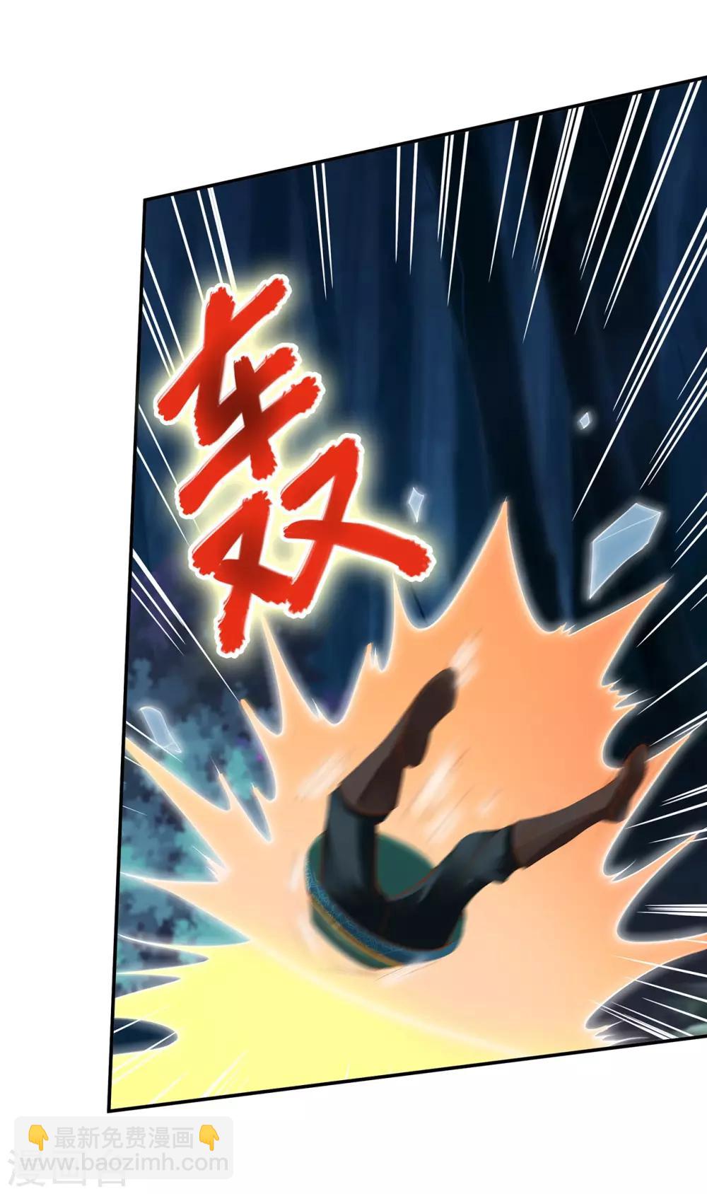 🍶穿越王妃要升级 第115话 嫉妒驱使的人形怪 第16页
