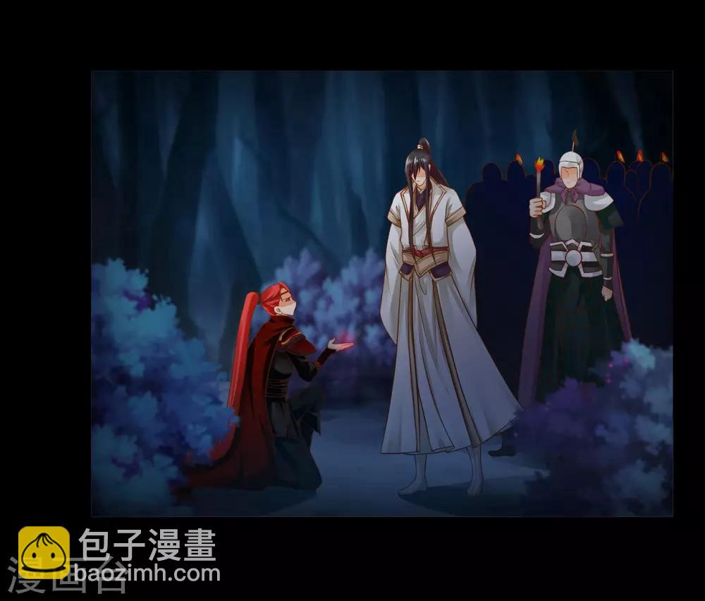 🍶穿越王妃要升级 第115话 嫉妒驱使的人形怪 第36页