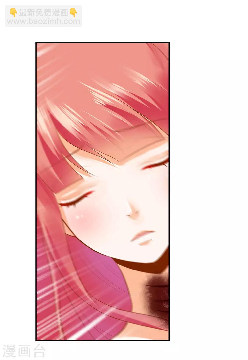 🍶穿越王妃要升级 第121话 梦闻玄机 第18页
