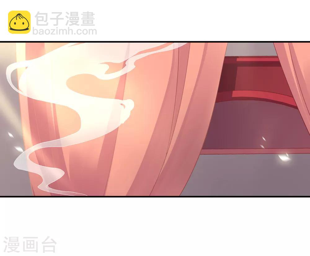 🍶穿越王妃要升级 第123话 无尘大师一猜即中 第5页