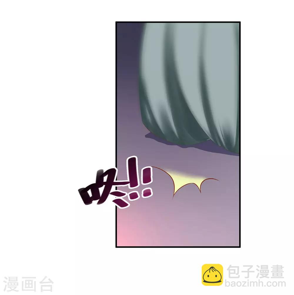 🍶穿越王妃要升级 第125话 原来他有大来头 第30页