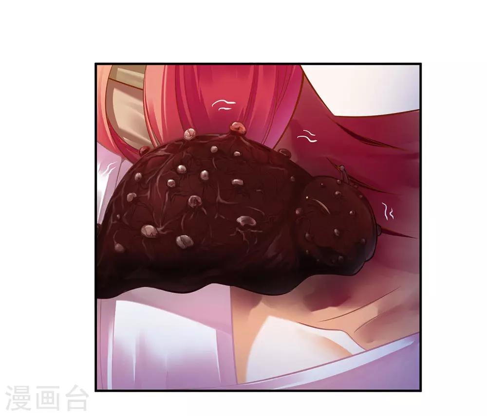 🍶穿越王妃要升级 第125话 原来他有大来头 第6页