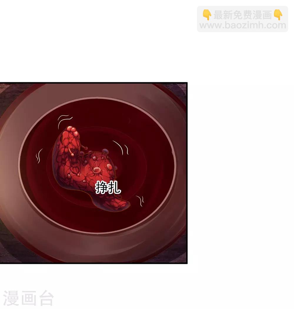 🍶穿越王妃要升级 第125话 原来他有大来头 第9页
