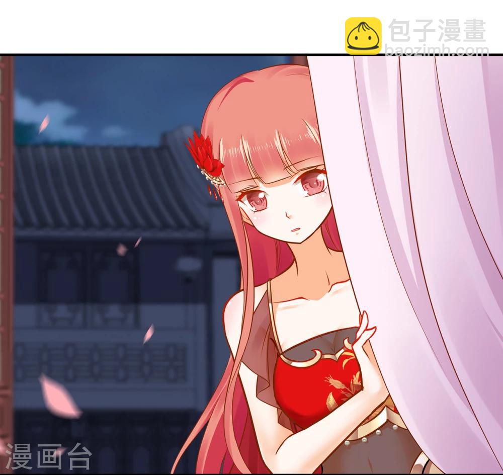 🍶穿越王妃要升级 第15话 磨人的小妖精 第28页