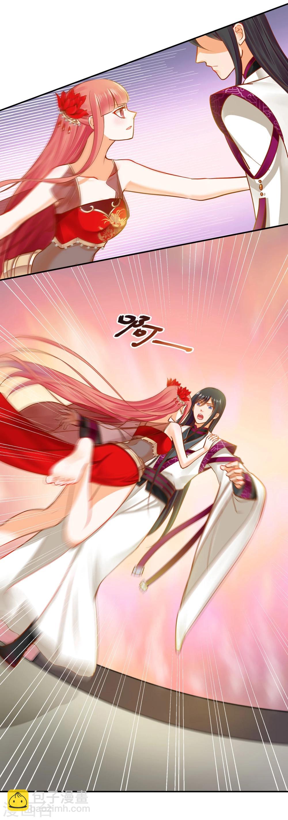 🍶穿越王妃要升级 第15话 磨人的小妖精 第45页