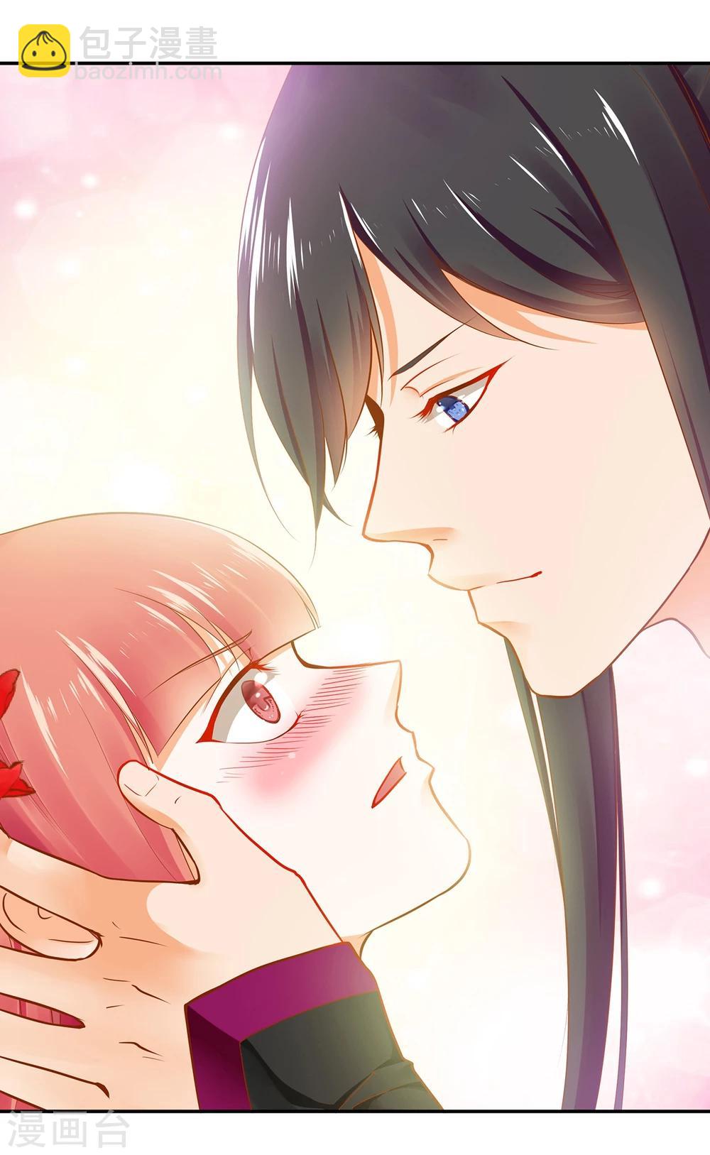 🍶穿越王妃要升级 第15话 磨人的小妖精 第5页