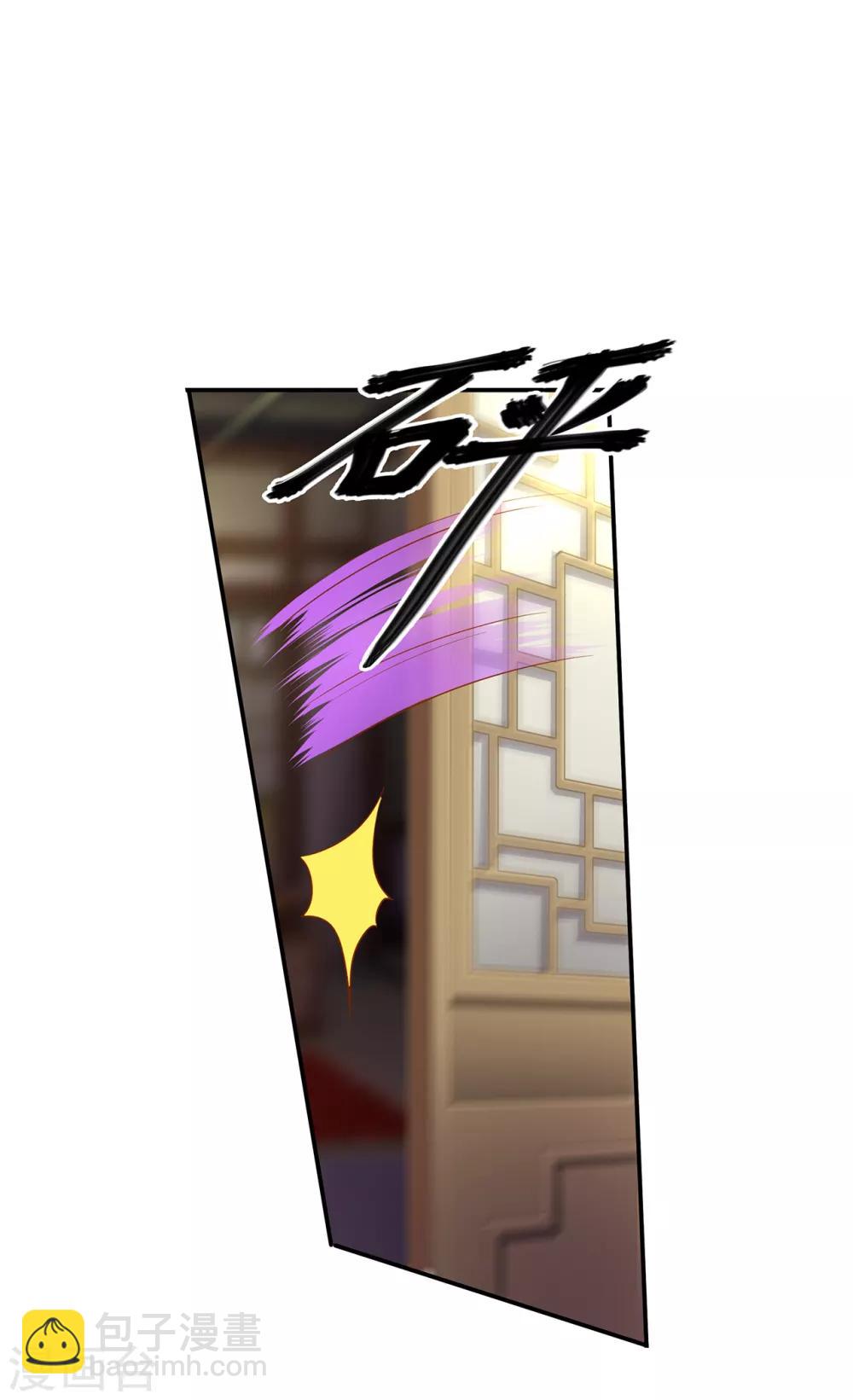 🍶穿越王妃要升级 第149话 我都知道了 第7页