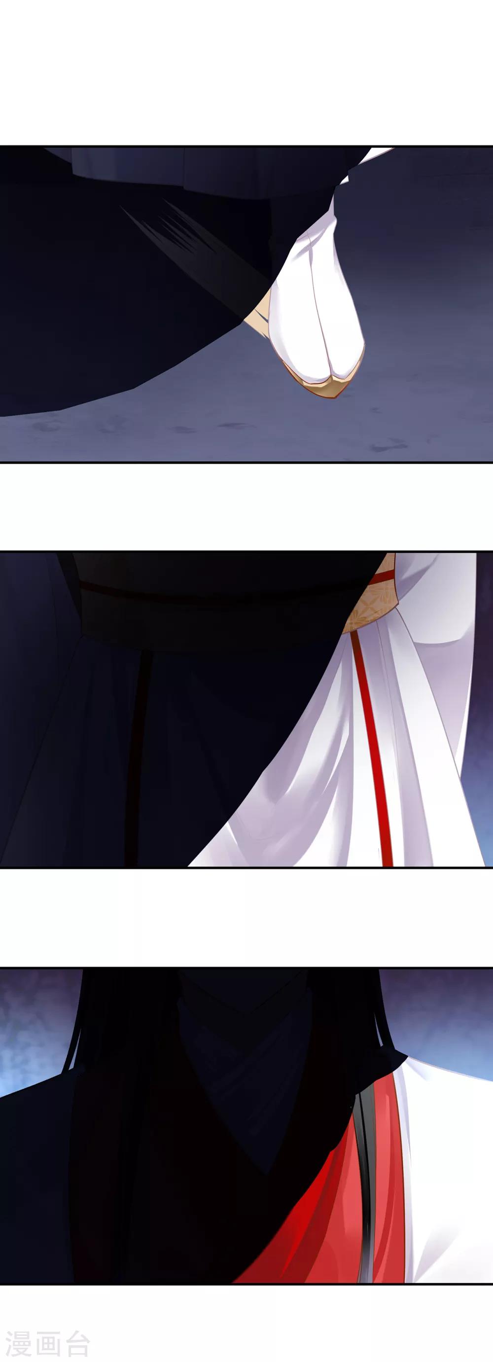 🍶穿越王妃要升级 第151话 打入天牢 第23页