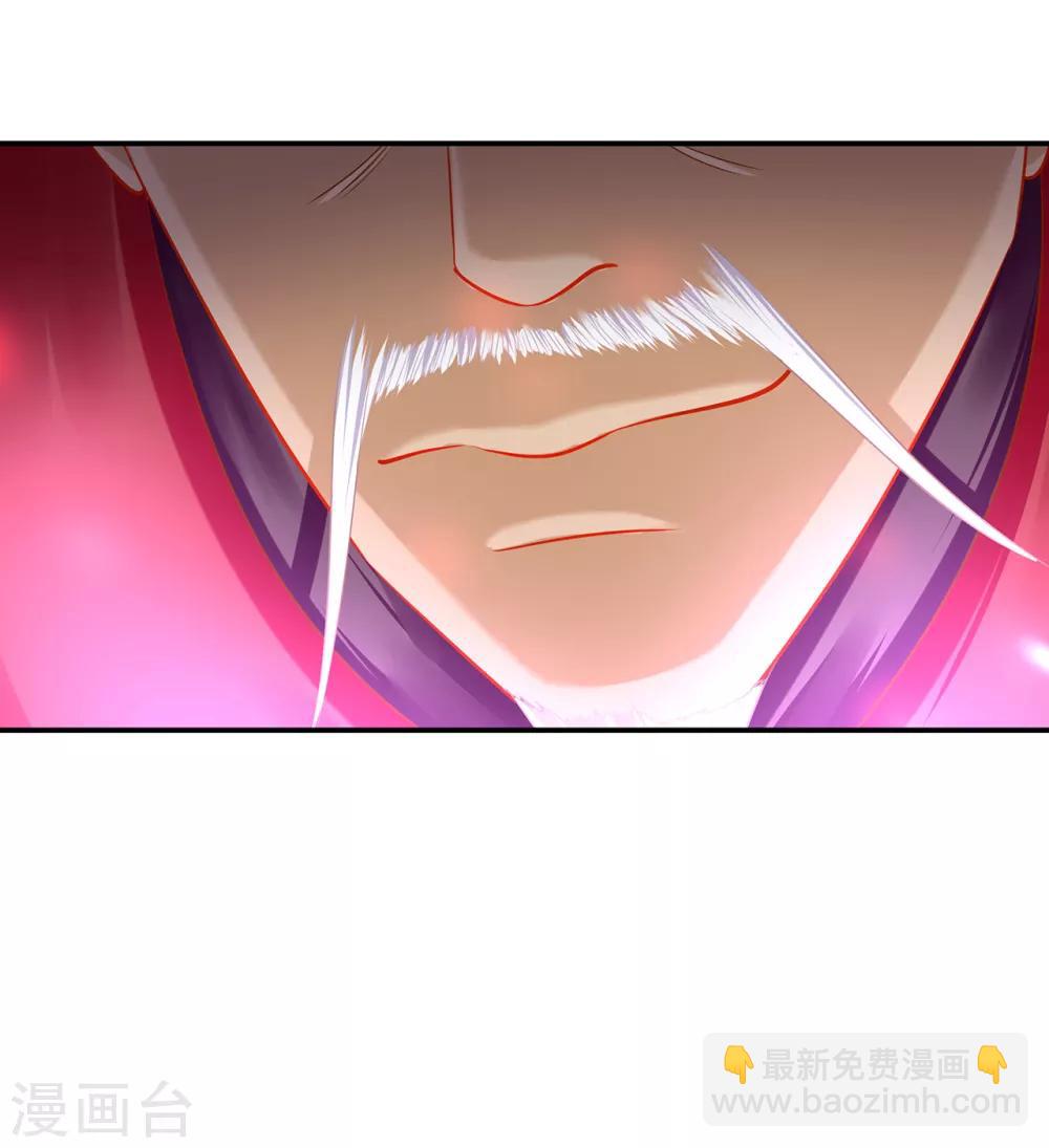 🍶穿越王妃要升级 第157话 被弃之狗想反扑 第18页