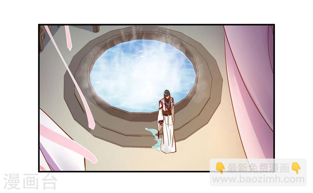🍶穿越王妃要升级 第17话 流言猛似虎 第10页