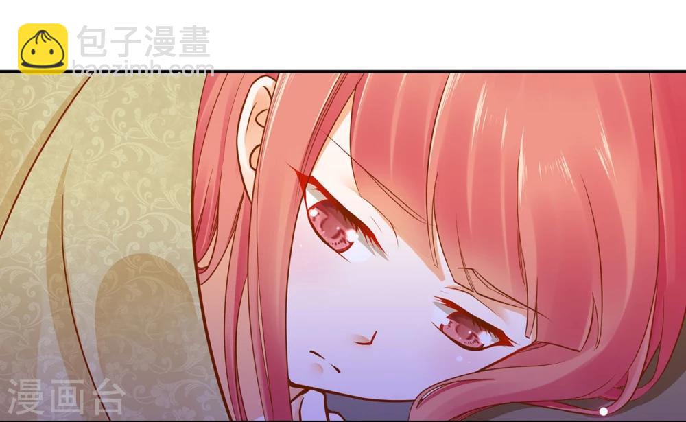 🍶穿越王妃要升级 第17话 流言猛似虎 第17页