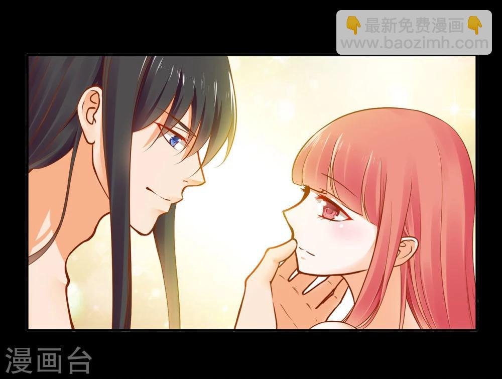 🍶穿越王妃要升级 第17话 流言猛似虎 第19页