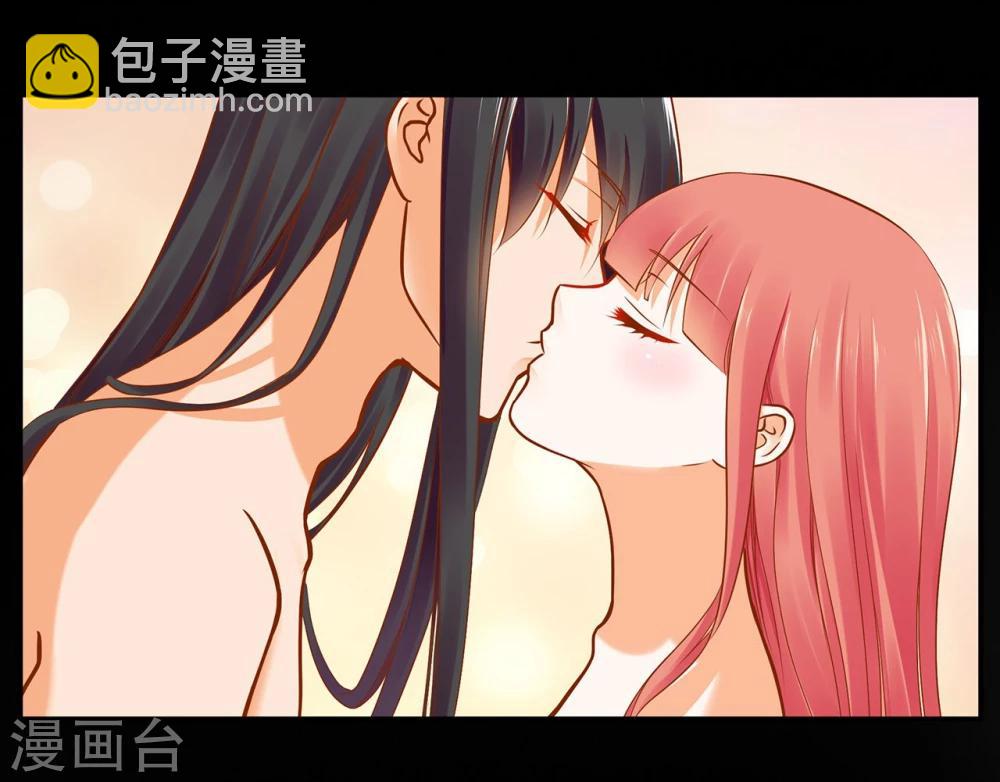 🍶穿越王妃要升级 第17话 流言猛似虎 第20页