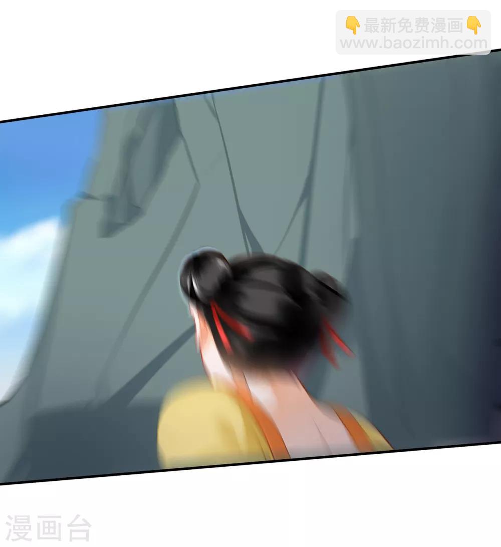 🍶穿越王妃要升级 第169话 美艳天下…… 第24页