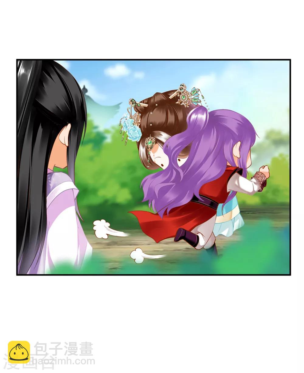 🍶穿越王妃要升级 第173话 宠妃痛失心腹，再收新奴 第5页