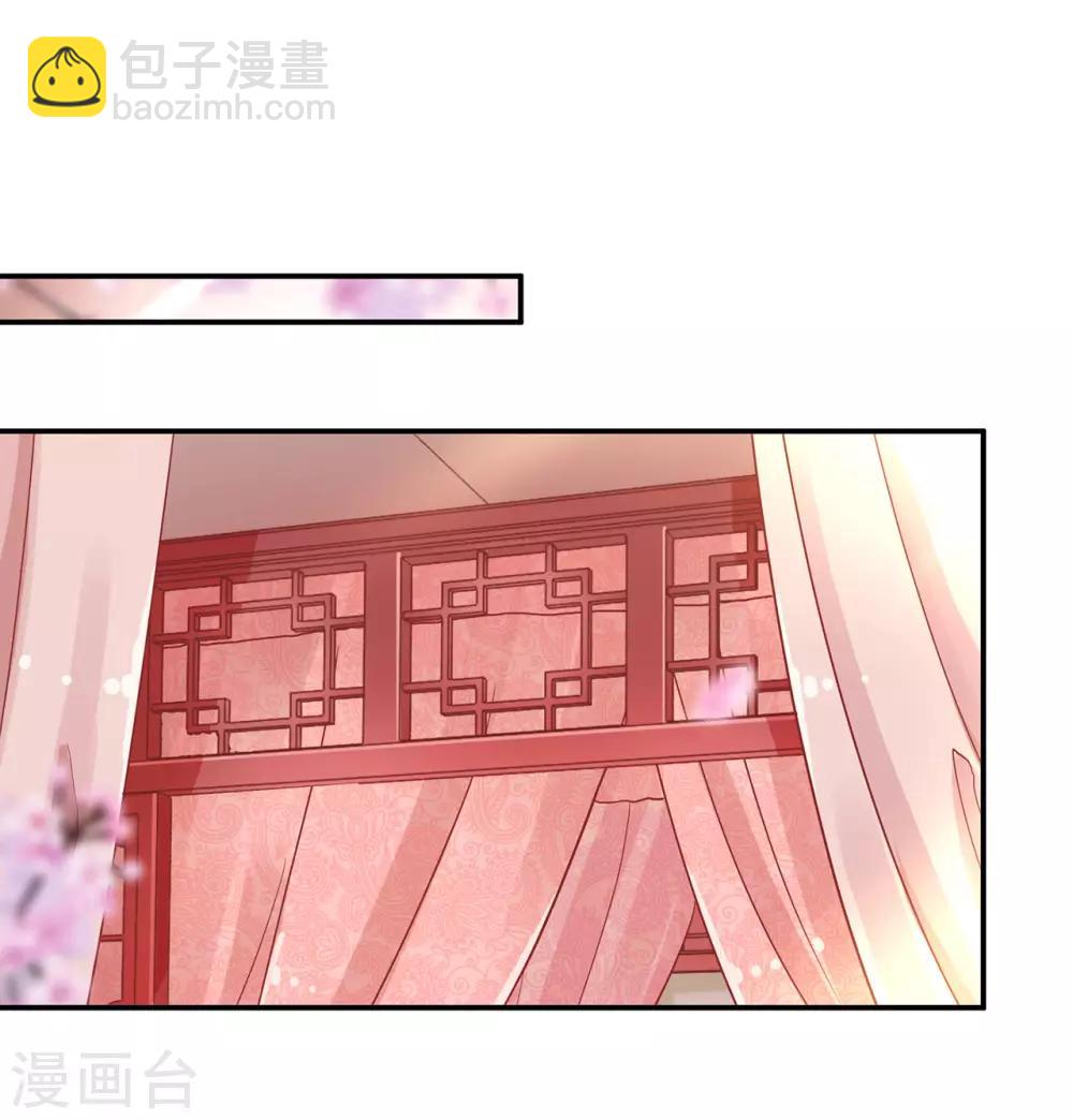 🍶穿越王妃要升级 第177话 男人有古怪，必定有猫腻 第2页
