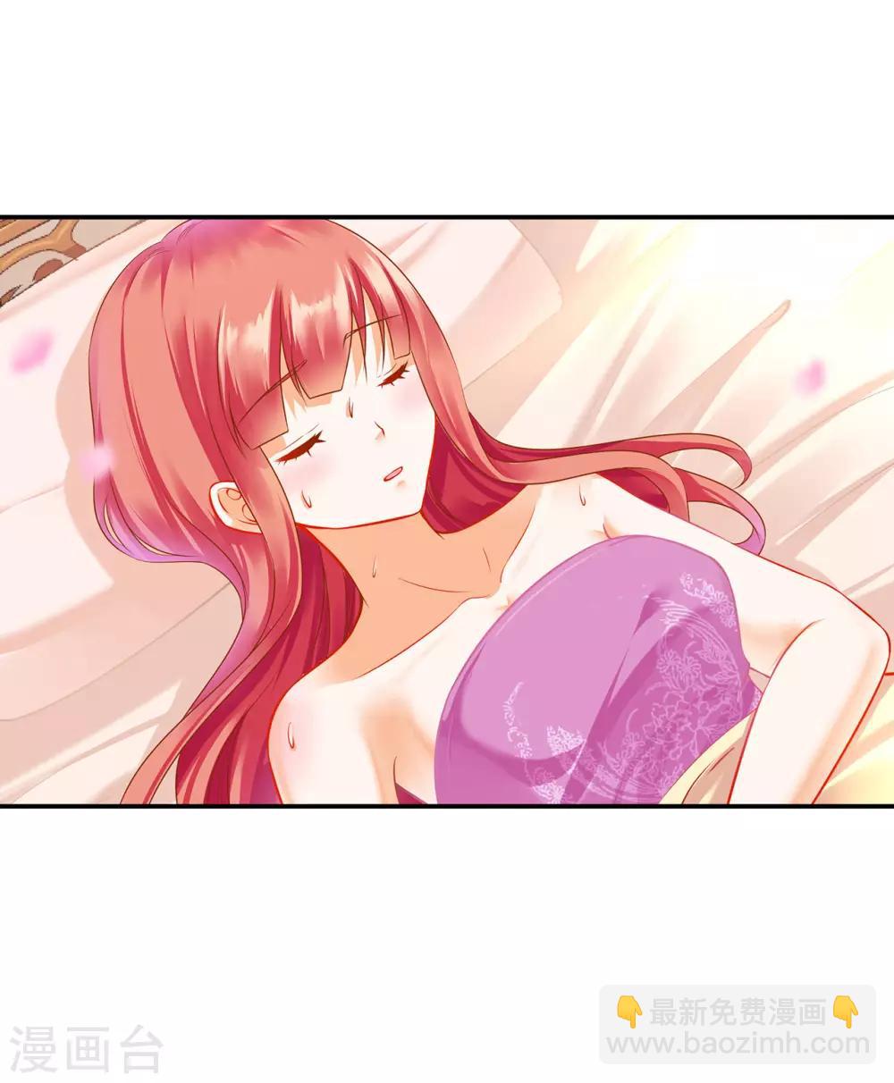 🍶穿越王妃要升级 第177话 男人有古怪，必定有猫腻 第3页