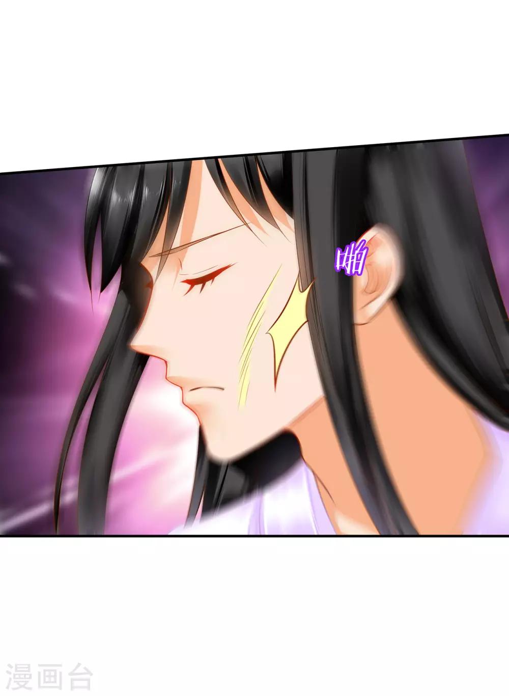 🍶穿越王妃要升级 第177话 男人有古怪，必定有猫腻 第7页