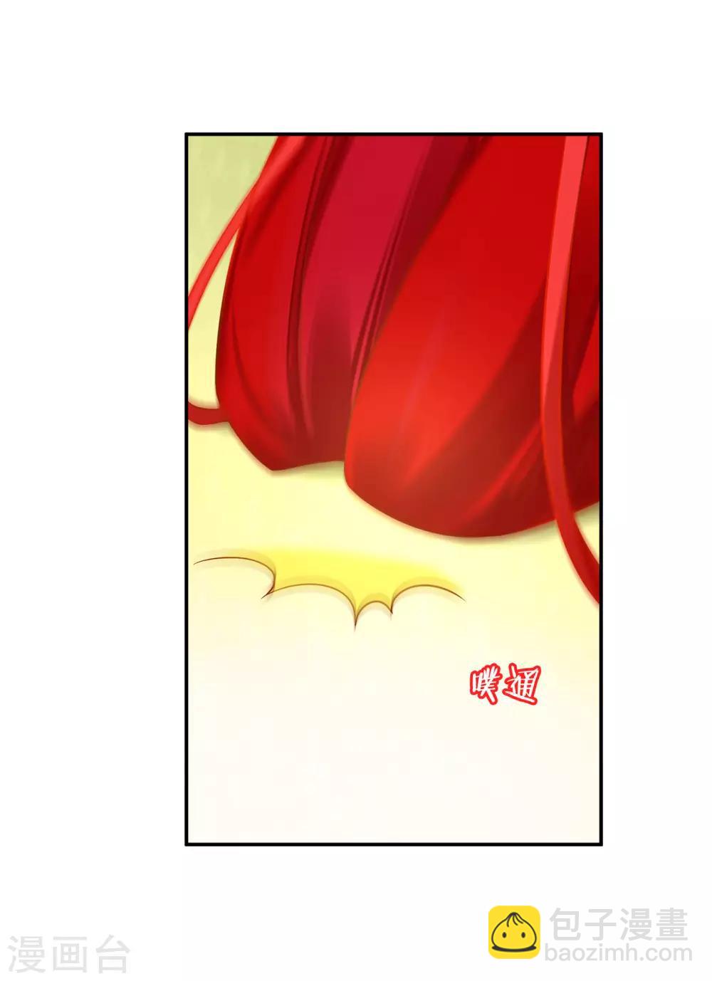 🍶穿越王妃要升级 第179话 煊王与煊王妃 第11页