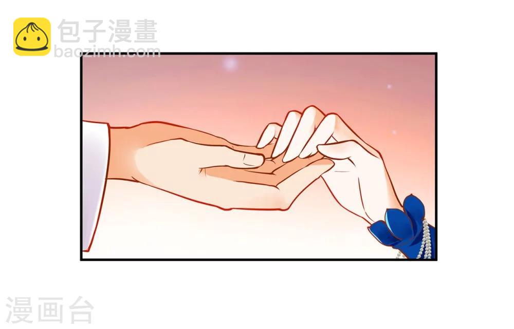 🍶穿越王妃要升级 第19话 越来越放不下了 第40页