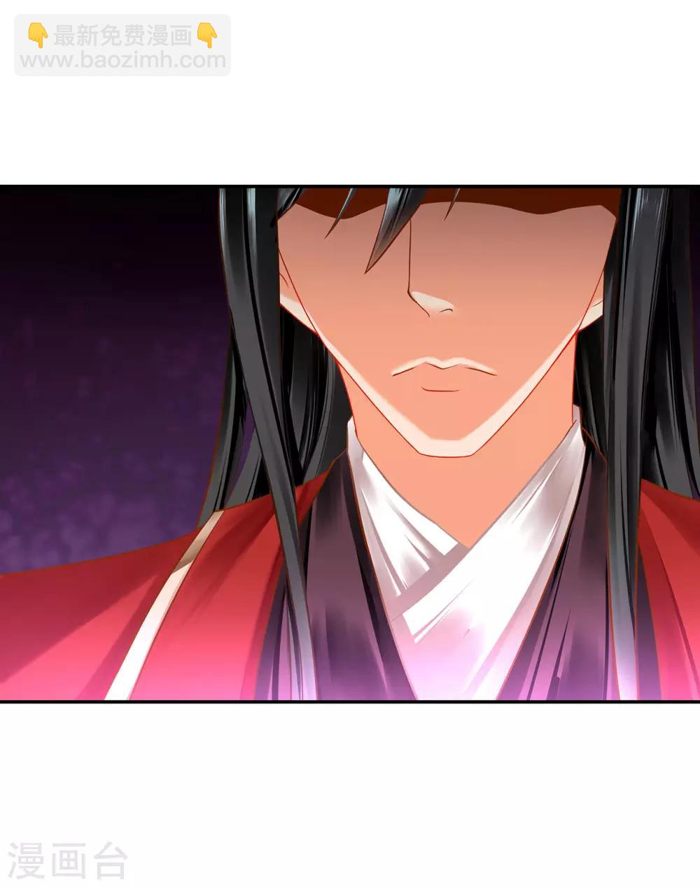 🍶穿越王妃要升级 第183话 得知爱妃面基前任…… 第31页