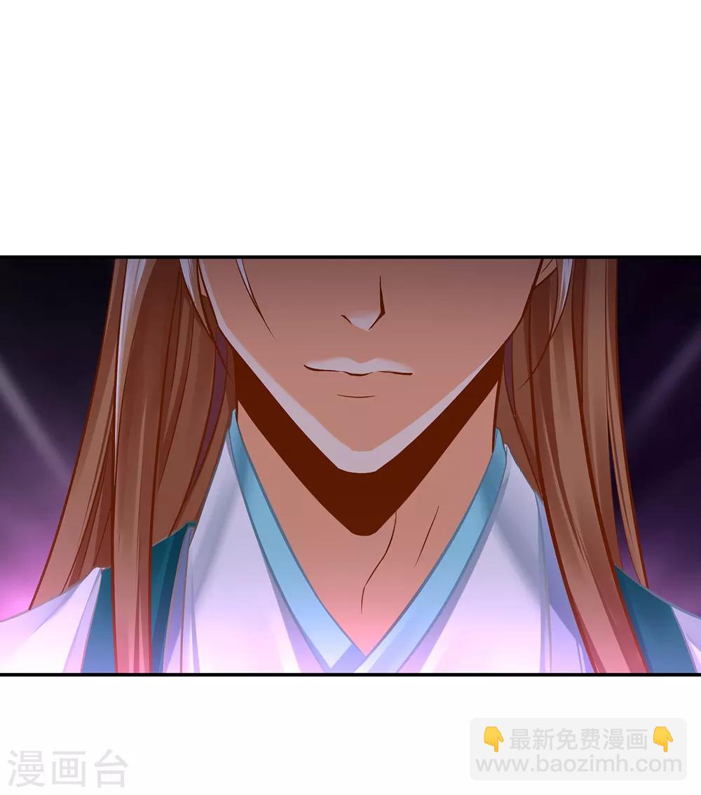 🍶穿越王妃要升级 第193话 查毒源 第21页