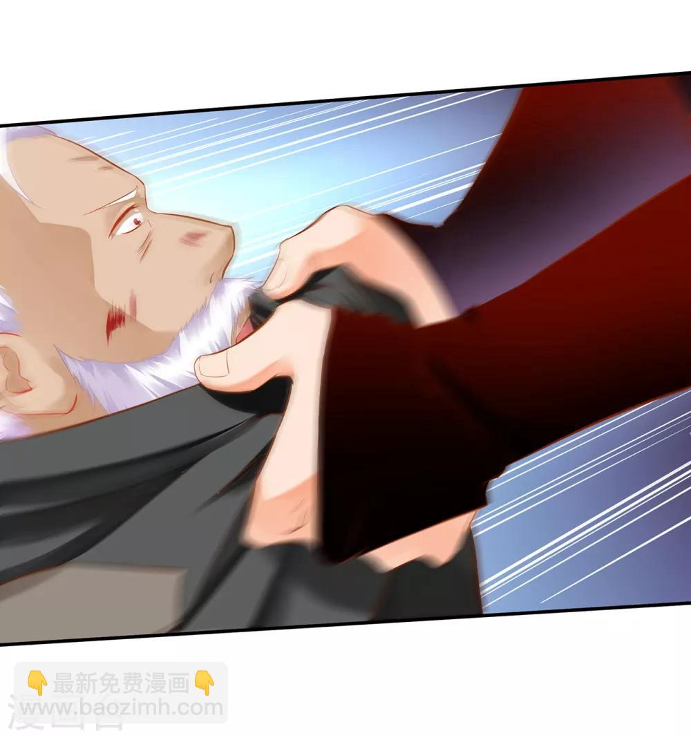 🍶穿越王妃要升级 第195话 书生到 第10页