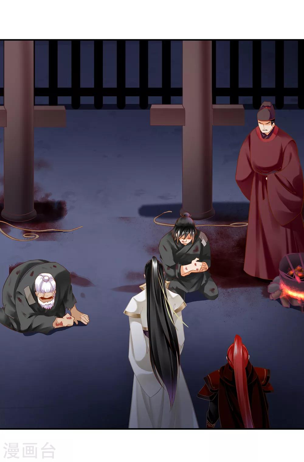🍶穿越王妃要升级 第195话 书生到 第2页