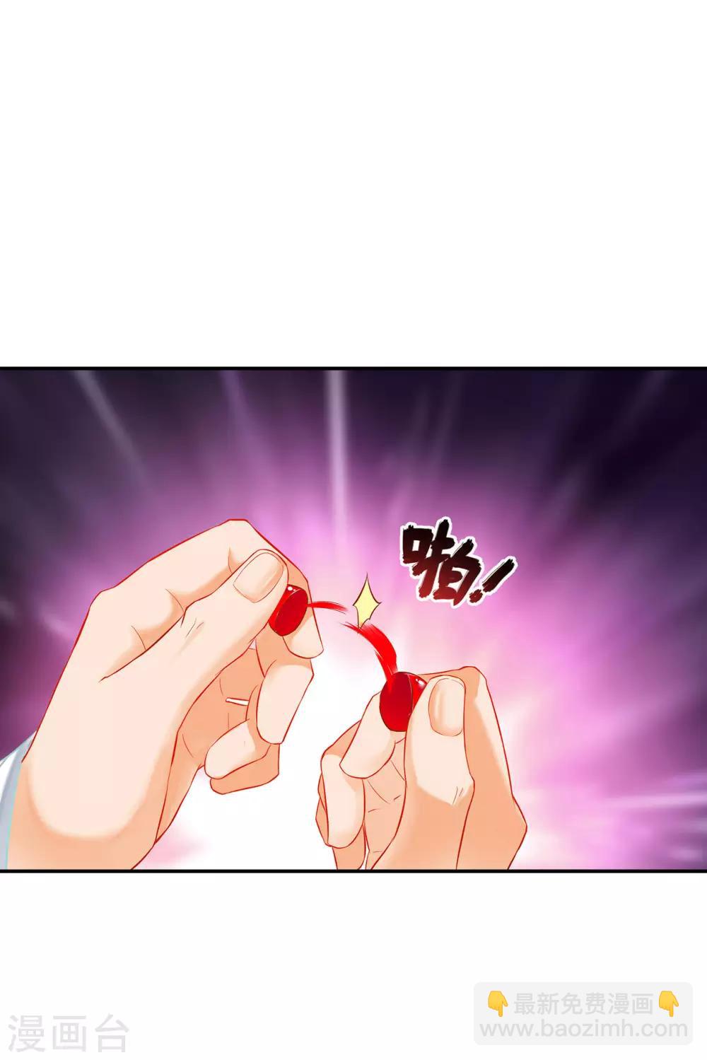🍶穿越王妃要升级 第197话 解毒 第16页