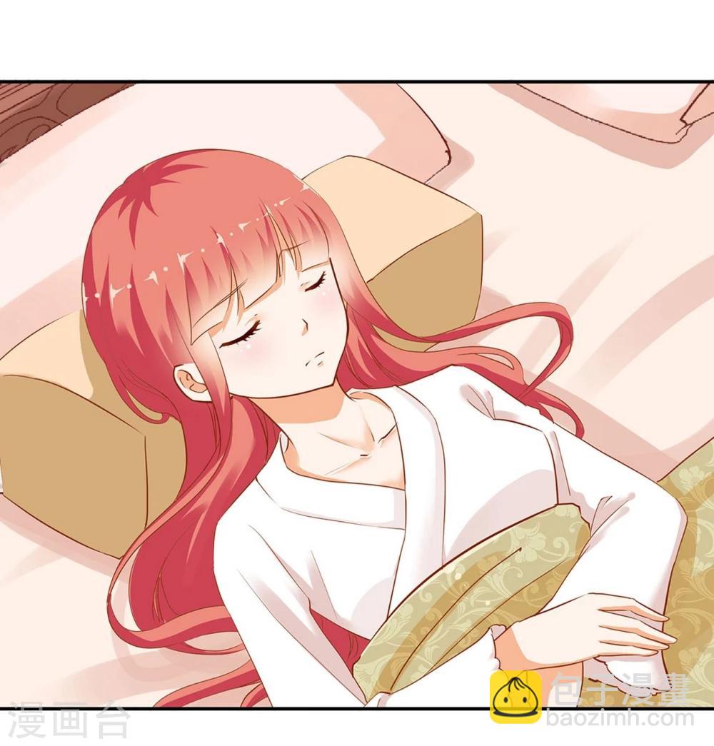 🍶穿越王妃要升级 第3话 原来真是个间谍，可惜是个蠢的 第10页