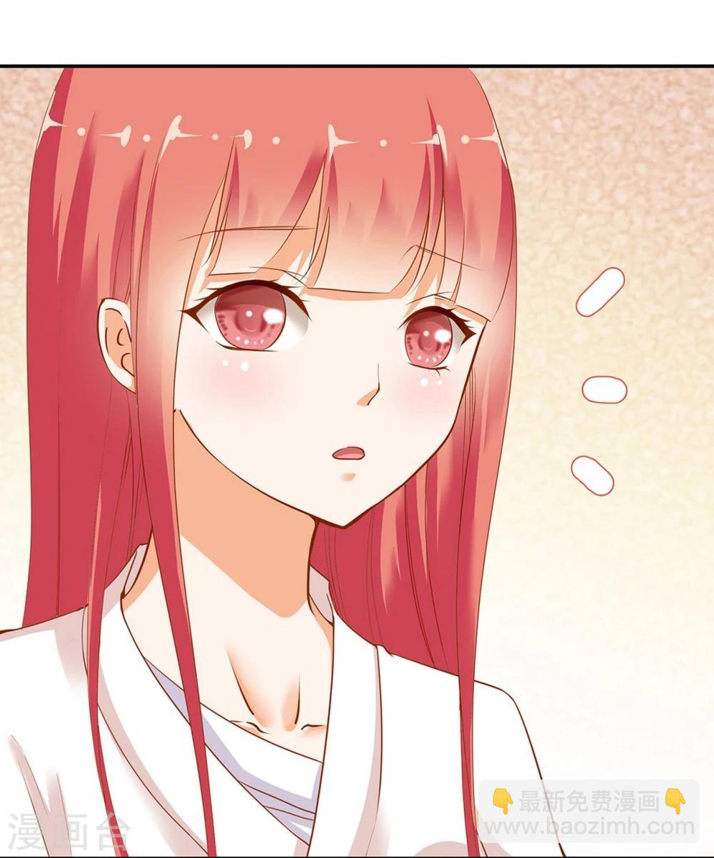 🍶穿越王妃要升级 第3话 原来真是个间谍，可惜是个蠢的 第15页