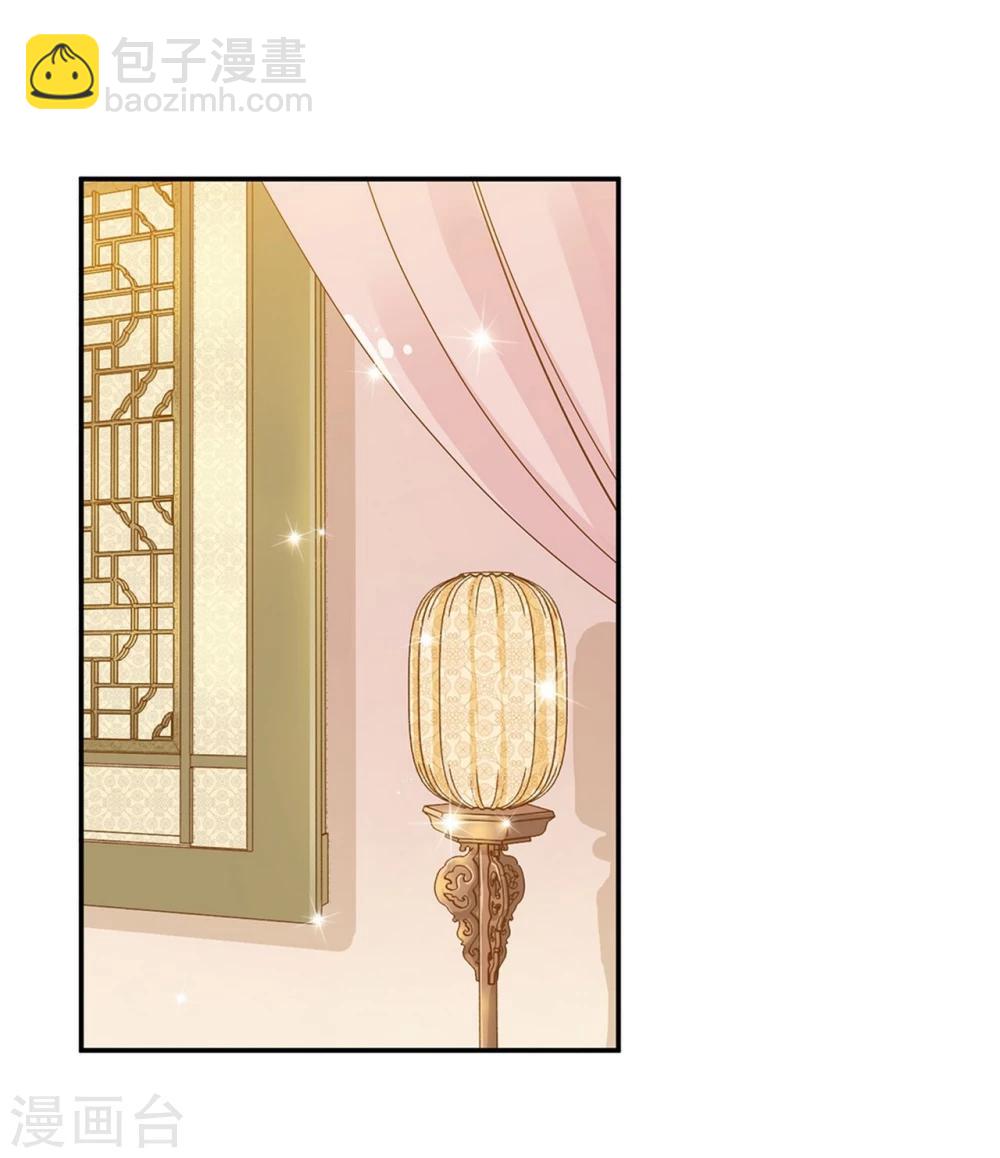 🍶穿越王妃要升级 第3话 原来真是个间谍，可惜是个蠢的 第17页