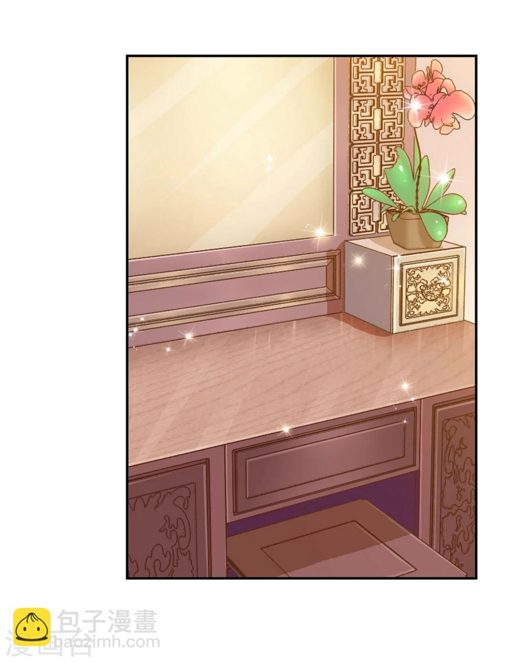 🍶穿越王妃要升级 第3话 原来真是个间谍，可惜是个蠢的 第18页