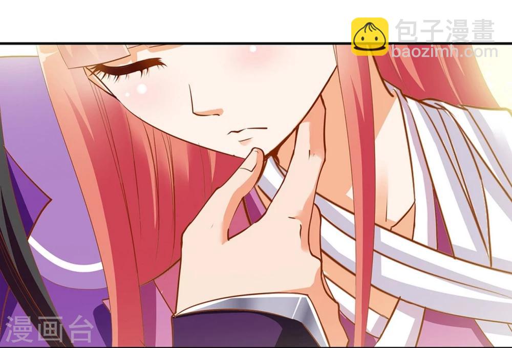 🍶穿越王妃要升级 第3话 原来真是个间谍，可惜是个蠢的 第7页