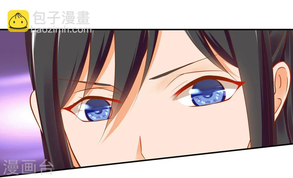 🍶穿越王妃要升级 第21话 夫君 第19页