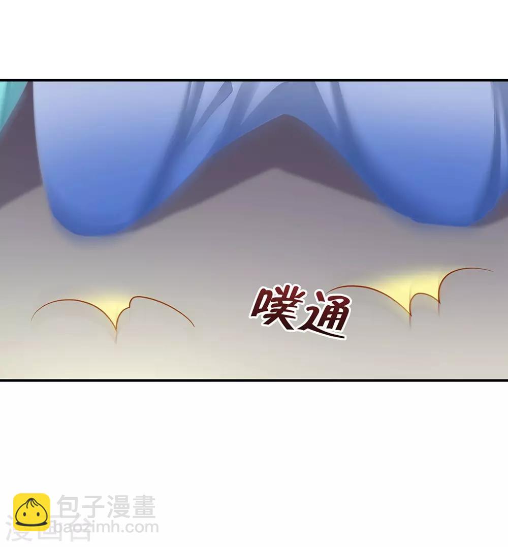 🍶穿越王妃要升级 第203话 认主 第26页