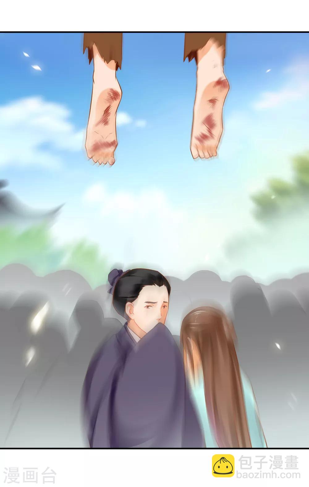 🍶穿越王妃要升级 第205话 我的傻姑娘 第7页
