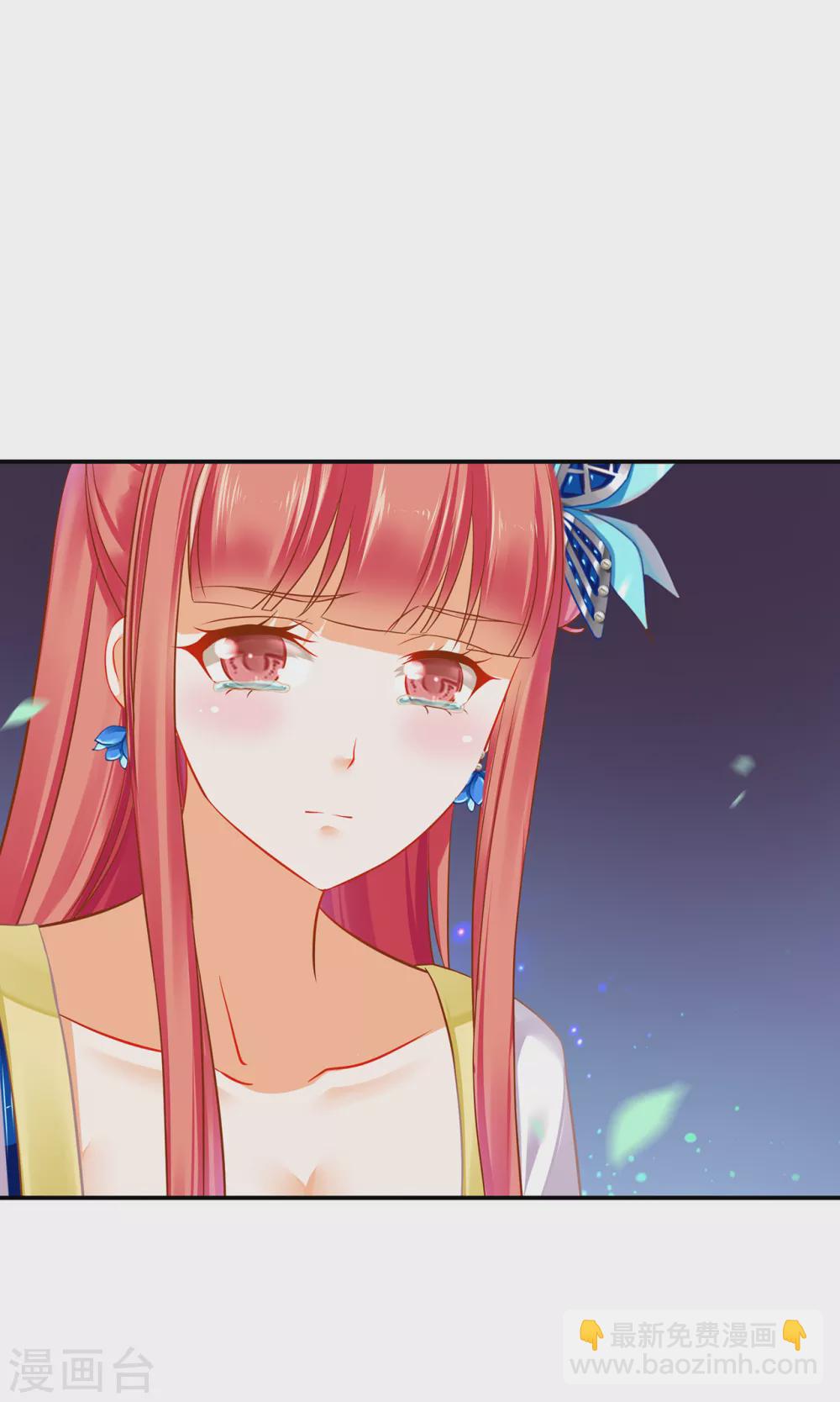 🍶穿越王妃要升级 第217话 天眼不利于家庭和谐 第28页