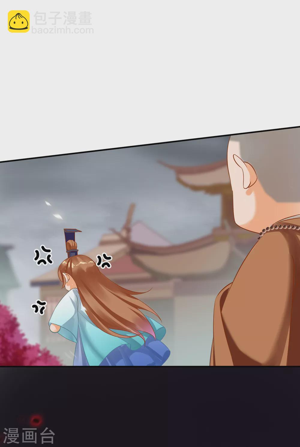 🍶穿越王妃要升级 第219话 心累放手相忘于江湖 第29页
