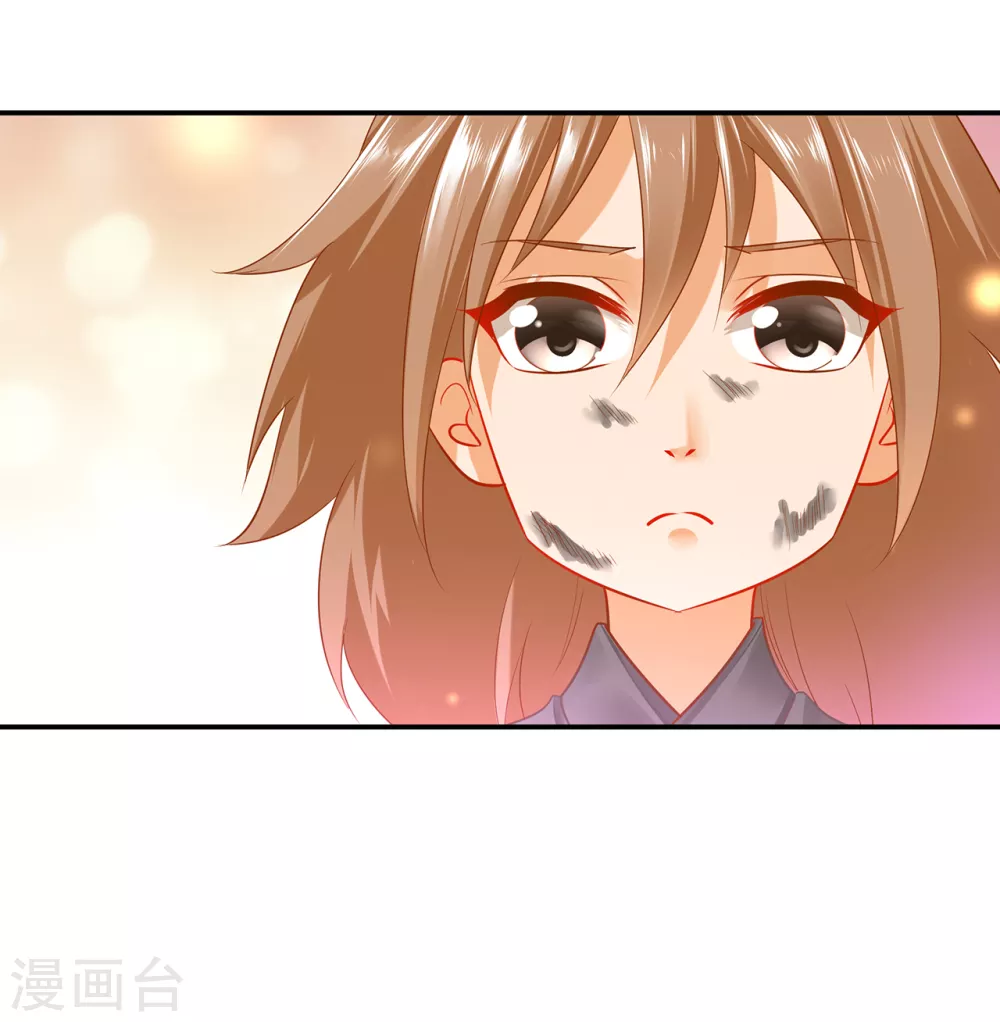 🍶穿越王妃要升级 第221话 被小乞儿嫌弃的元枫 第14页