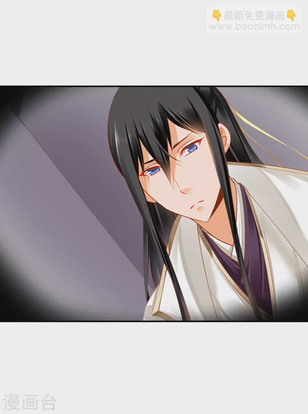 🍶穿越王妃要升级 第221话 被小乞儿嫌弃的元枫 第19页