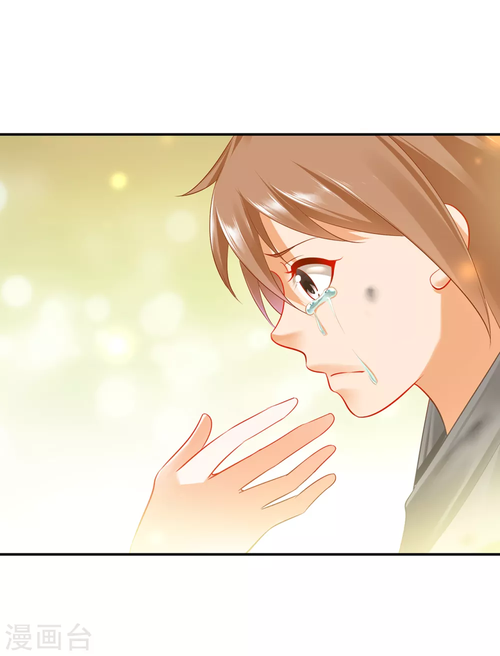 🍶穿越王妃要升级 第227话 不知列祖显灵会不会后悔 第13页
