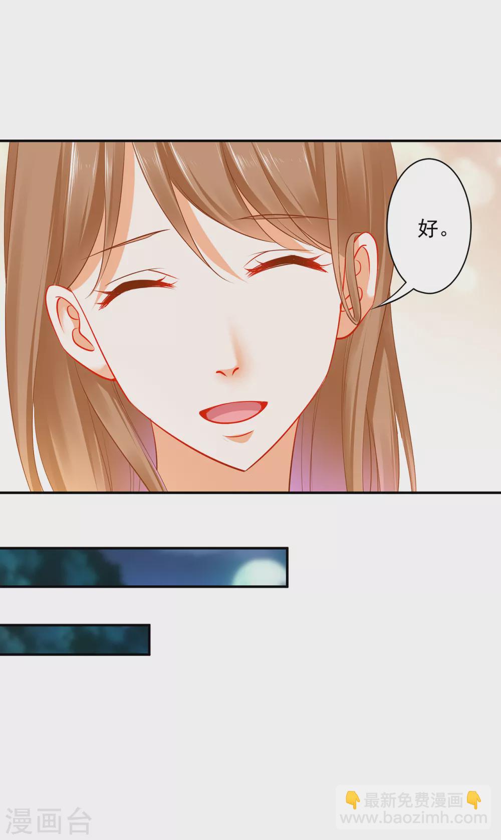 🍶穿越王妃要升级 第227话 不知列祖显灵会不会后悔 第27页