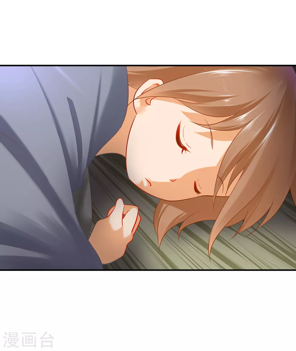 🍶穿越王妃要升级 第227话 不知列祖显灵会不会后悔 第30页