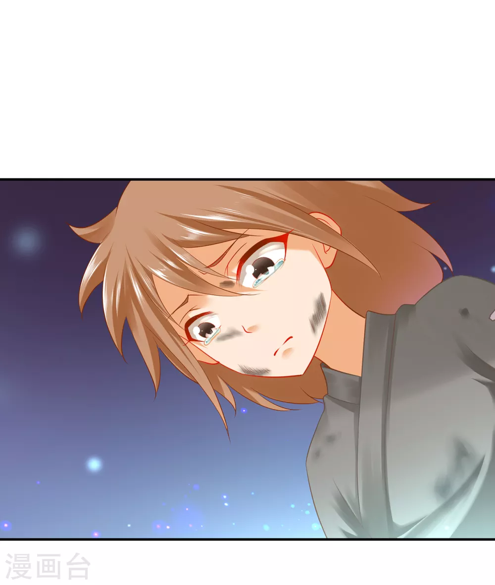 🍶穿越王妃要升级 第227话 不知列祖显灵会不会后悔 第9页