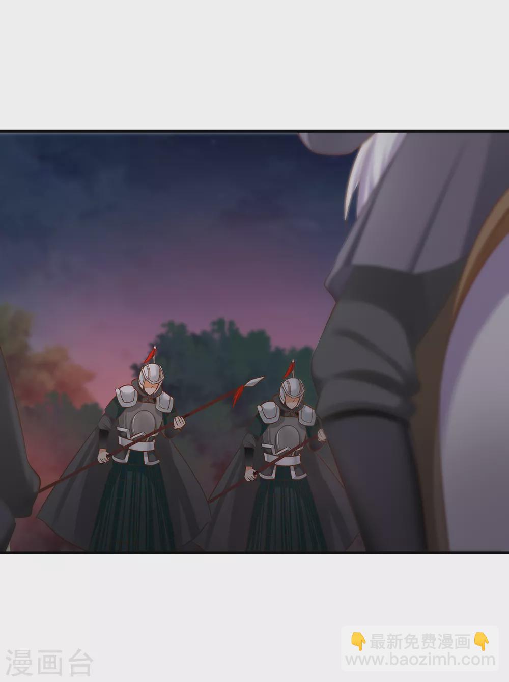 🍶穿越王妃要升级 第229话 杀手到！ 第15页