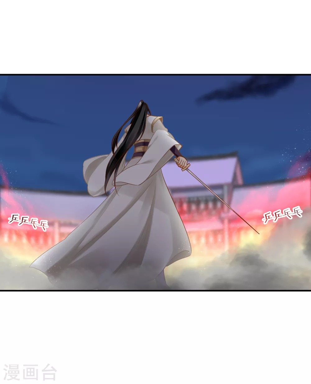 🍶穿越王妃要升级 第229话 杀手到！ 第23页